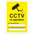 CCTV In Operation Information Sign - JPS Online Ltd